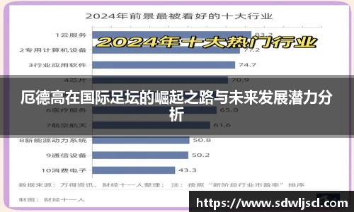 球速体育登录