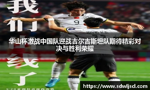 球速体育平台